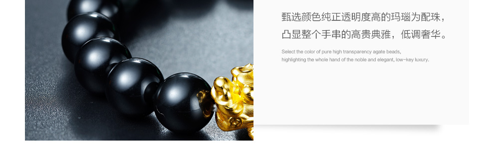 黄金貔貅手链 足金9993D硬金转运珠 配红、黑玛瑙